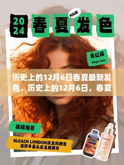 浅笑轻吟梦一曲 第11页