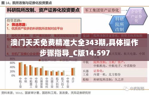 江南烟雨断桥殇 第9页