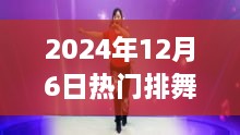 hujiahuwei 第12页