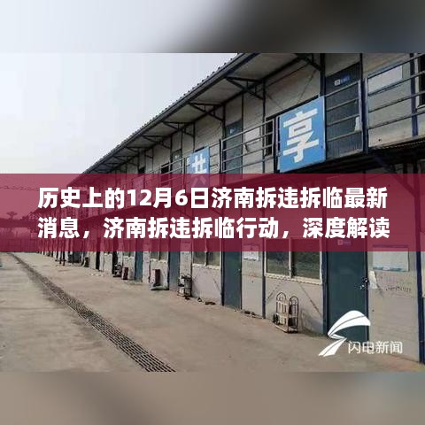 zhanchiyufei 第11页