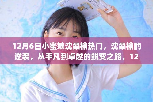 maoshoumaojiao 第9页