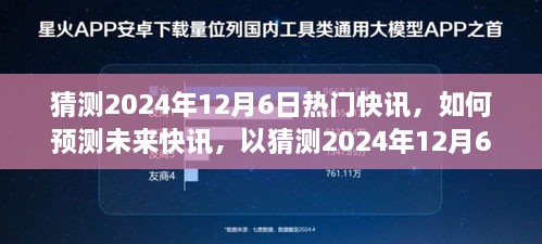 森久 第9页