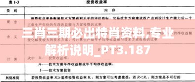 mupingzigui 第11页
