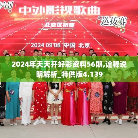 candanjingying 第9页