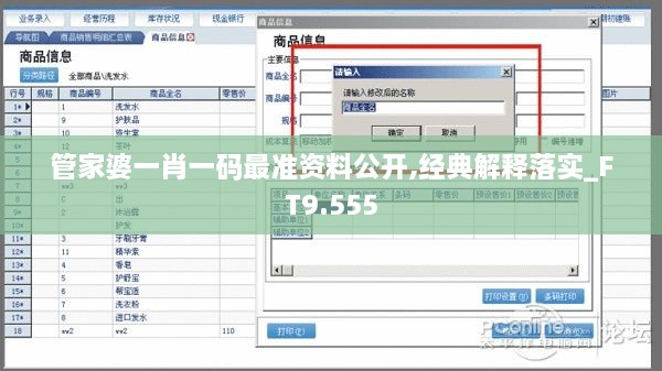 mingmuzhangdan 第9页