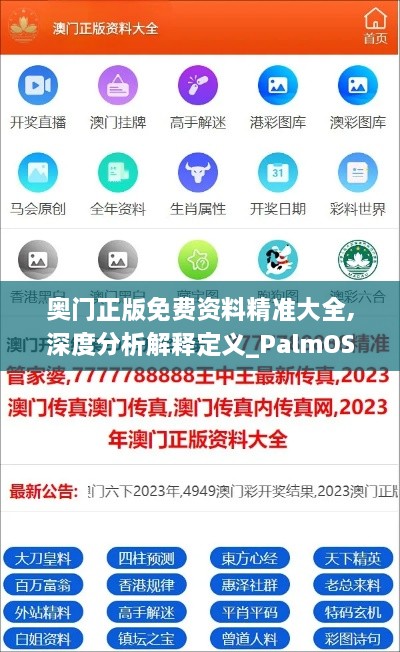 yiwuercai 第8页