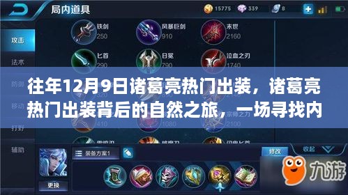 niaofeituzou 第10页