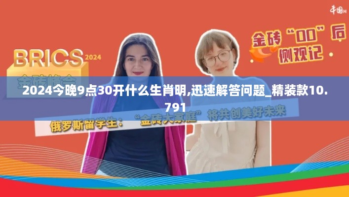 fuguironghua 第10页