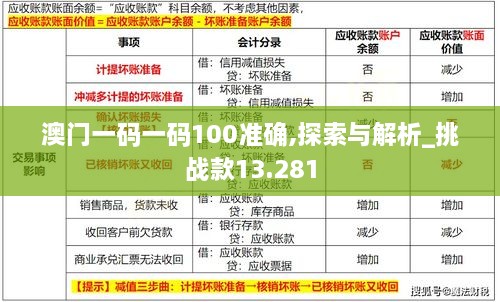 wuxiweigui 第10页