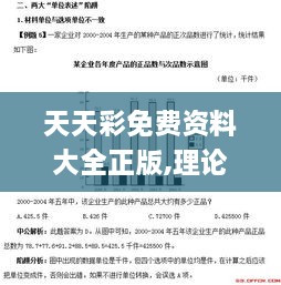 huluntunzao 第10页