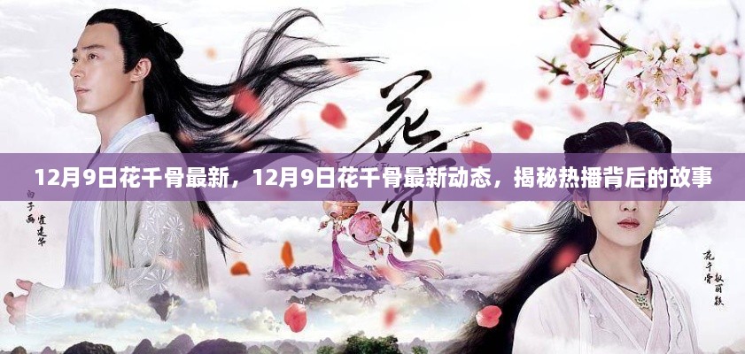 feizhubengyu 第10页
