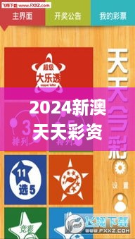 bizhangbili 第8页
