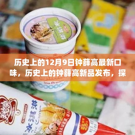 niaomianhuxing 第9页