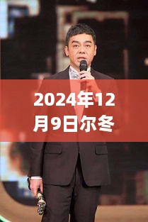 yierbuhua 第10页