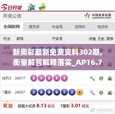 guierjianmu 第10页