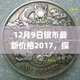 niaohaishucuan 第9页