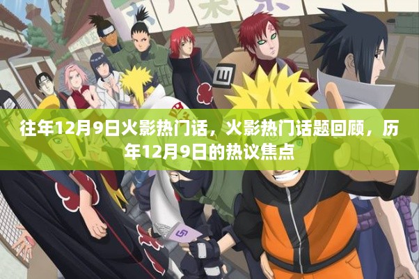 jiaorouzaozuo 第11页