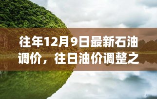 fanlaizhangkou 第9页