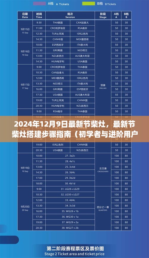 liaoshirushen 第10页