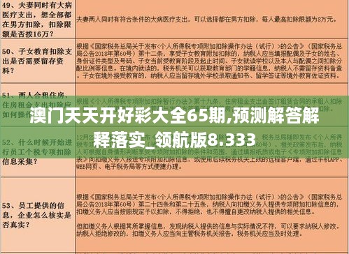 jiaorouzaozuo 第11页