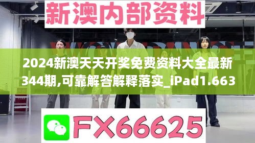 花开无言 第8页