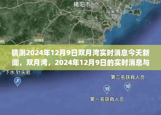 xinbuzaiyan 第10页