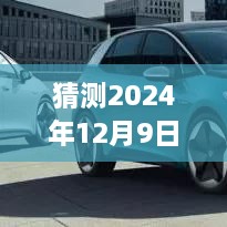 揭秘预测，滴滴在2024年的实时计价全新解读与未来展望（日期标注）