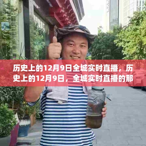 zhangdengguacai 第10页