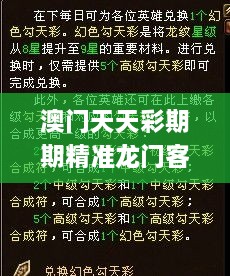 建设项目 第308页
