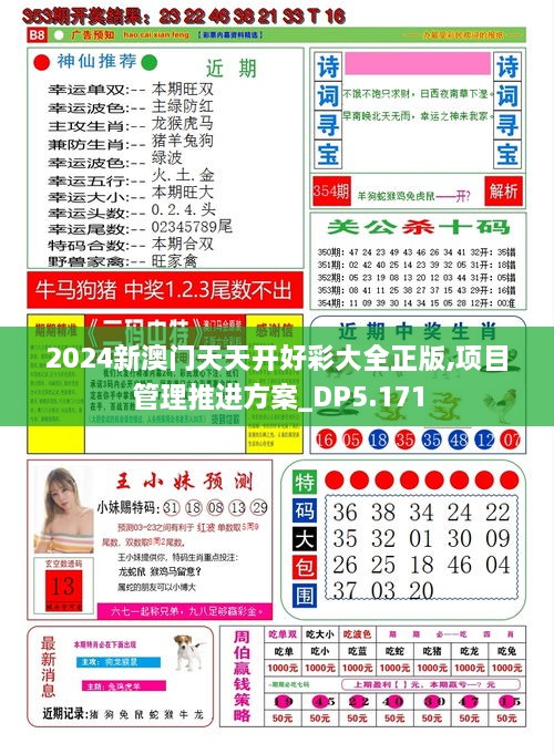 橘虞初梦 第10页
