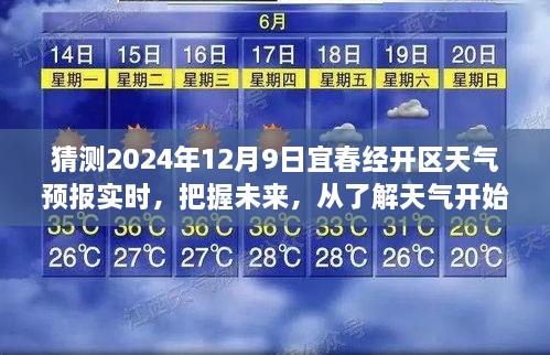 hujiahuwei 第11页