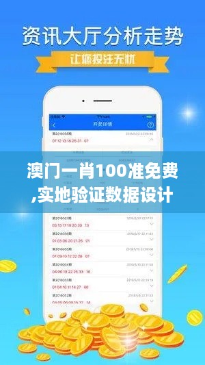 初遇在故事开头 第8页