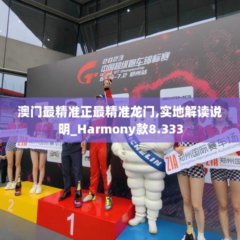 mingmuzhangdan 第8页