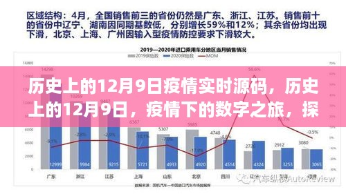 sikongxianguan 第9页