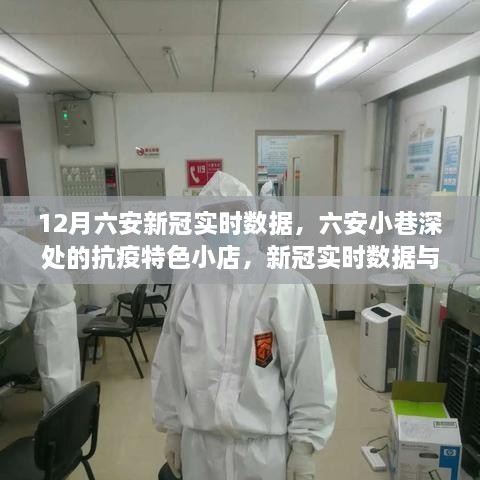 helijiqun 第10页