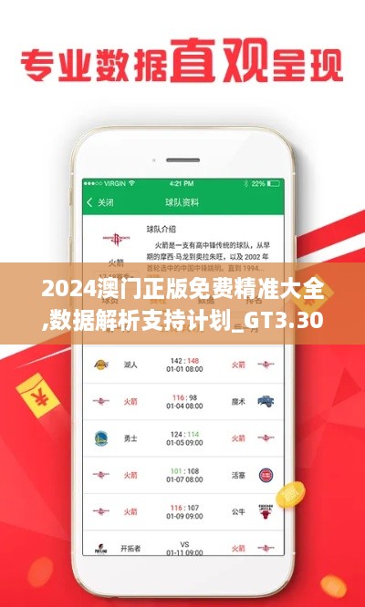 森久 第8页
