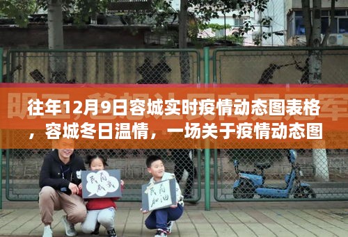 yiwuercai 第7页