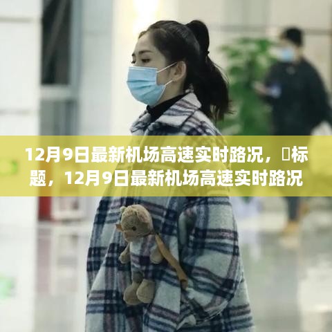 jingyiqiujing 第10页