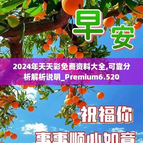 daguanguiren 第9页