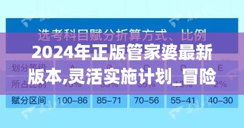 yongrongxianya 第10页