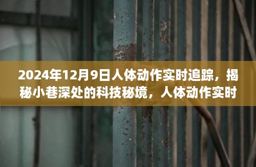 yaotaonongli 第9页