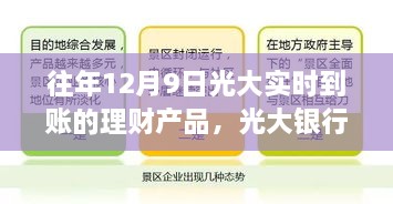 wuxiweigui 第9页