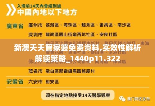 decaijianbei 第9页