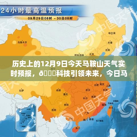 初告白 第8页