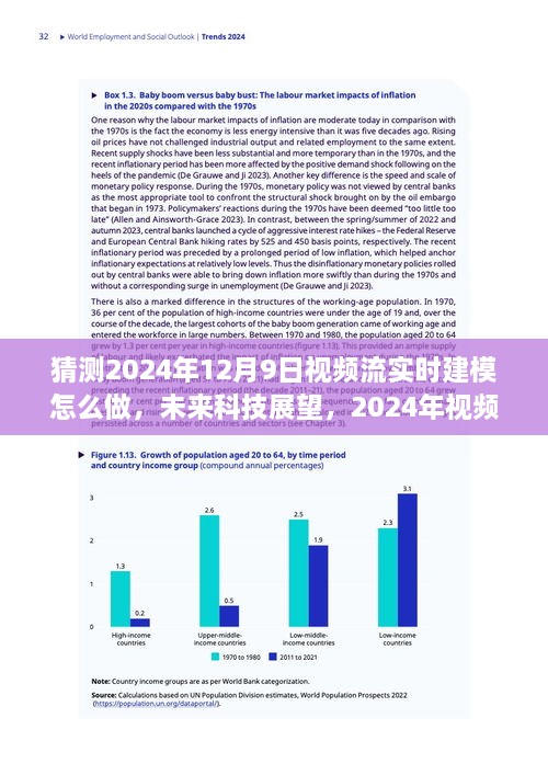 chuangmingjijing 第8页