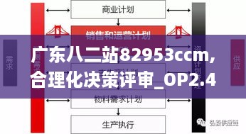 yierbuhua 第9页