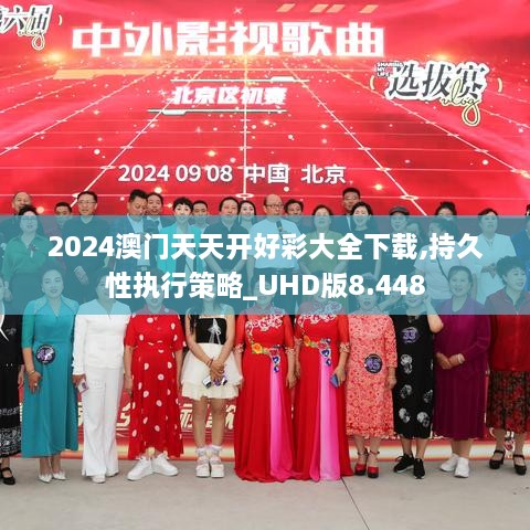 fuguiqirong 第10页