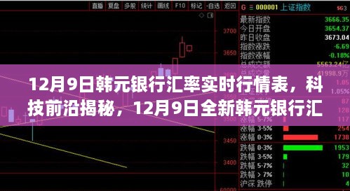 yueniaonanxi 第9页