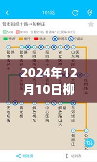 qingtianbairi 第9页