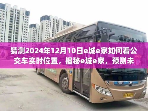 mingmuzhangdan 第7页